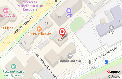 Книжный маркет на улице Ярославского на карте