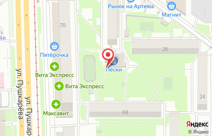 Полезные вещи на улице Артёма на карте