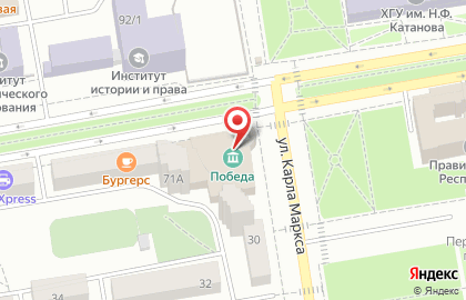 Клуб лоскутного шитья Чистый исток на проспекте Ленина на карте