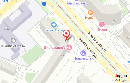 Банкомат Банк Екатеринбург в Кировском районе на карте