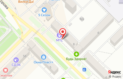 1X BET, ООО Букмекер Паб на улице Егорова на карте