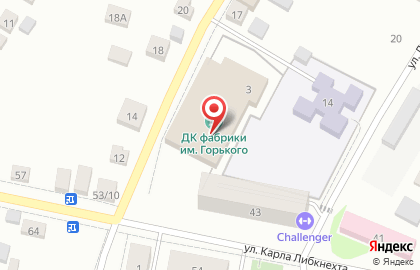 Страховая компания Макс-м в Твери на карте