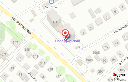 Мясная лавка в Уфе на карте