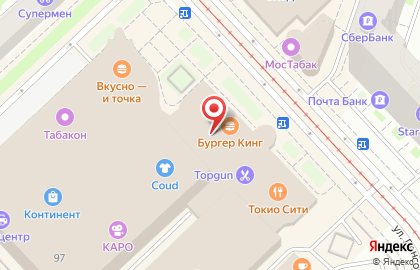 Ресторан быстрого питания KFC на улице Ленсовета на карте