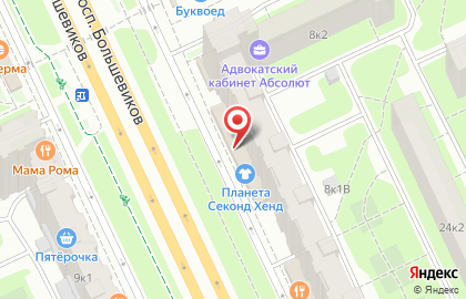 Магазин разливного пива Пиворыба на проспекте Большевиков на карте