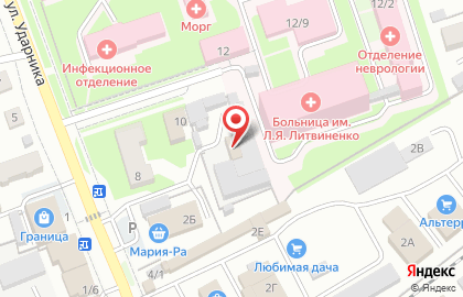 Производственно-монтажная компания Строй-безопасность в Новоалтайске на карте