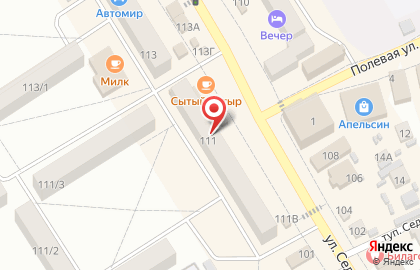 Аптека Вита в Уфе на карте