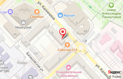 Универсам Пятёрочка в Ворошиловском районе на карте