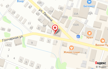 Служба экспресс-доставки Cdek на Гончарной улице на карте