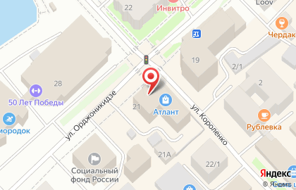 Цветочный магазин Цвет-ок на улице Орджоникидзе на карте