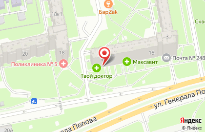 Аптека Аптекарь на улице Генерала Попова на карте