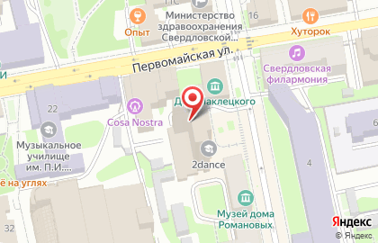 Служба кейтеринга Red Catering на карте