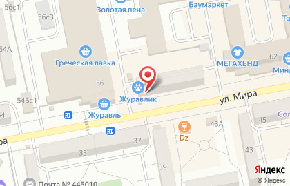 Аптека Вита в Тольятти на карте