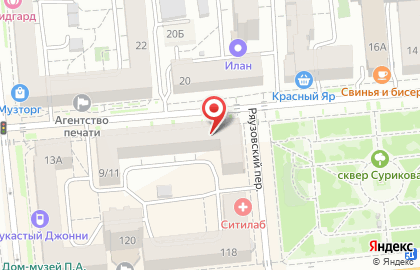 Villeroy & Boch на улице Красной Армии на карте