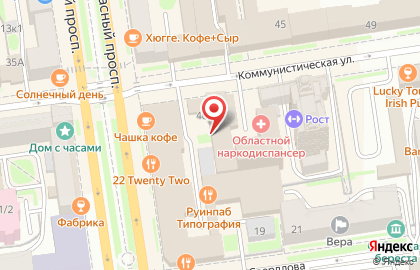 Ajour на Коммунистической улице на карте