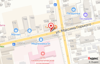 Магазин бытовой химии Красота & Чистота на улице М.Горького на карте