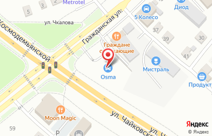 Автомойка самообслуживания Osma на Гражданской улице на карте