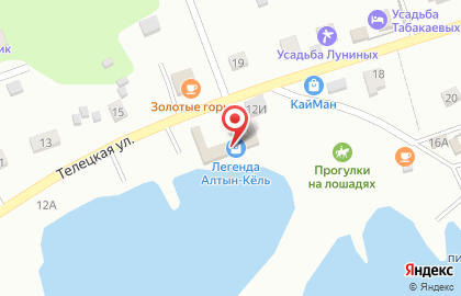 Картинная галерея Галерея художников Алтая на карте