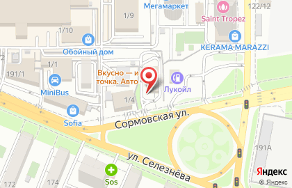 Ресторан быстрого обслуживания Макдоналдс на Сормовской улице на карте