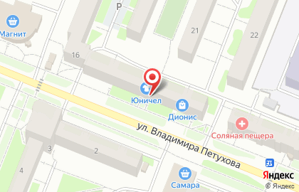 Продуктовый магазин Русич в Ханты-Мансийске на карте