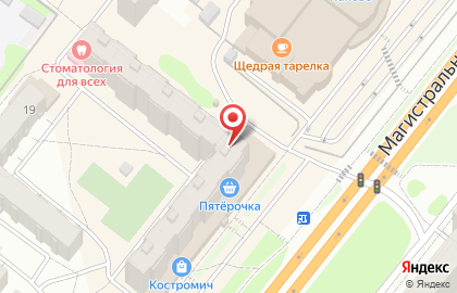 Аптека 44Плюс в Костроме на карте