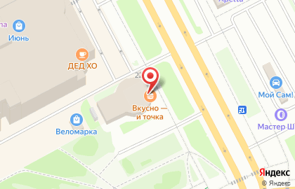 Кофейня МакКафе на Индустриальном проспекте на карте