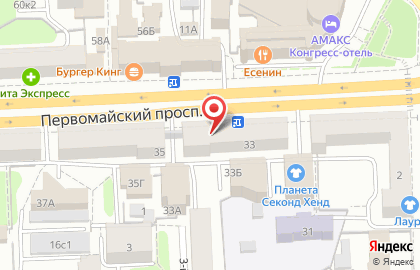 Клуб путешествий Релакс на Первомайском проспекте на карте