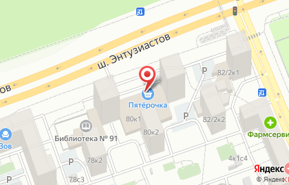 Универсам Fix Price на шоссе Энтузиастов на карте