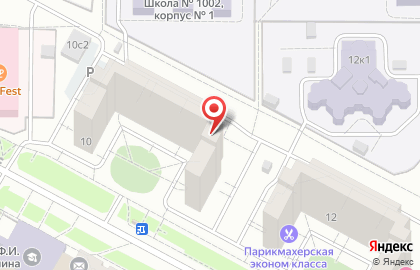 Страховая компания Ресо-гарантия в Москве на карте