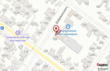 Ветеринарная аптека Армавир-Зооветснаб на улице Дзержинского на карте