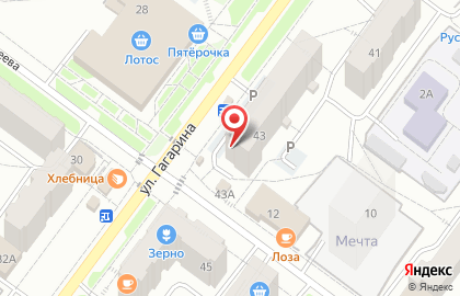 Аптека Столички в Ярославле на карте