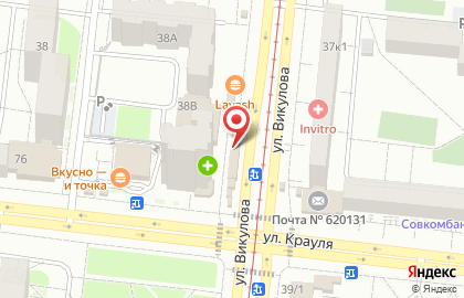 Офис продаж Билайн в Верх-Исетском районе на карте