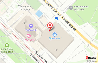 Мебельный салон Нейта на Советской площади на карте