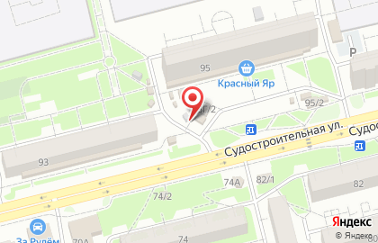 Фирменный магазин Ермолино на Судостроительной улице на карте