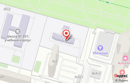 Средняя общеобразовательная школа №851 с дошкольным отделением в Москве на карте