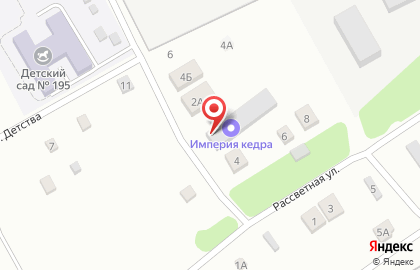 Торгово-производственная компания Империя Кедра на карте