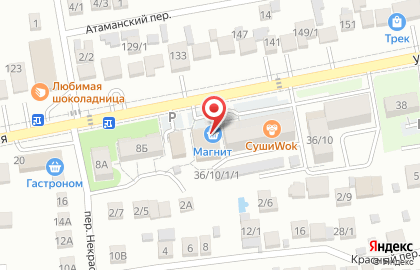 Супермаркет Магнит на улице Гоголя на карте