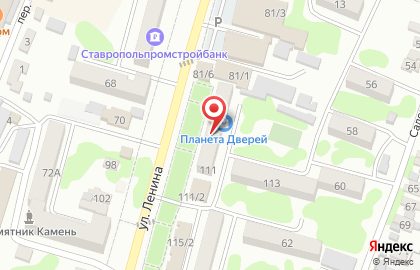 Билетная касса Спутник на карте