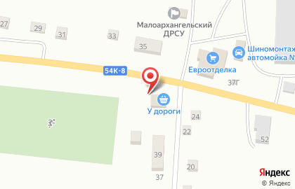 1C на Калинина на карте