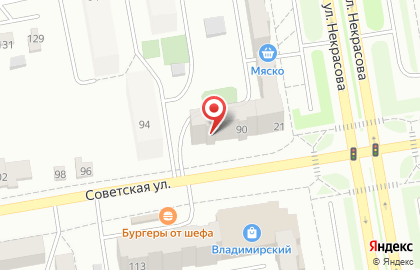 Соляная пещера Дыши на Советской улице на карте