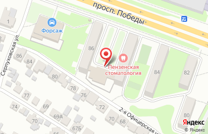 Оттим-Сервис на карте