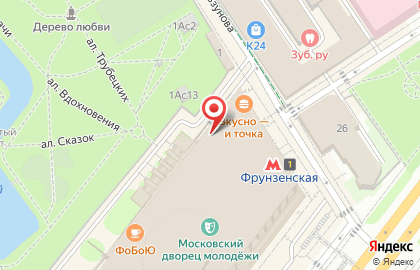 Магазин медицинской одежды Elit на Комсомольском проспекте на карте