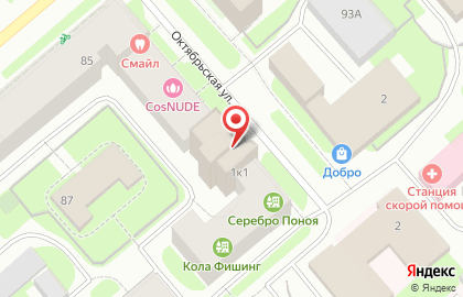 Прокуратура Мурманской области на Октябрьской улице на карте