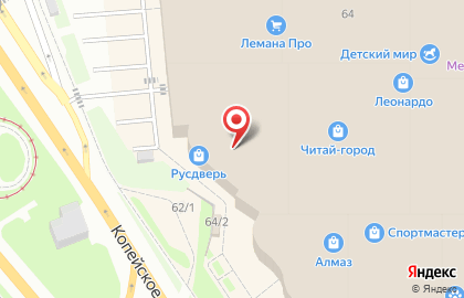 Салон матрасов и кроватей Орматек на Копейском шоссе на карте