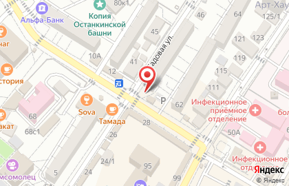 Киоск печатной продукции в Адлерском районе на карте