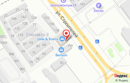 Автомойка Шик & Блеск на улице Строителей на карте