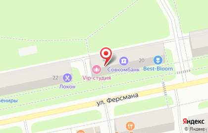 Магазин Вальтанна на карте