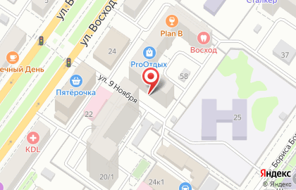 Компания Pandora LED Новосибирск на карте