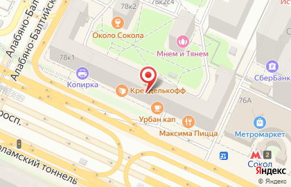 Kodak express на Ленинградском проспекте на карте