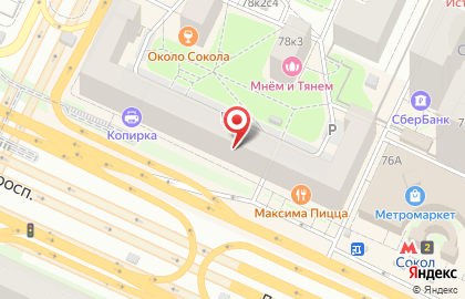 Pandora на Ленинградском проспекте на карте